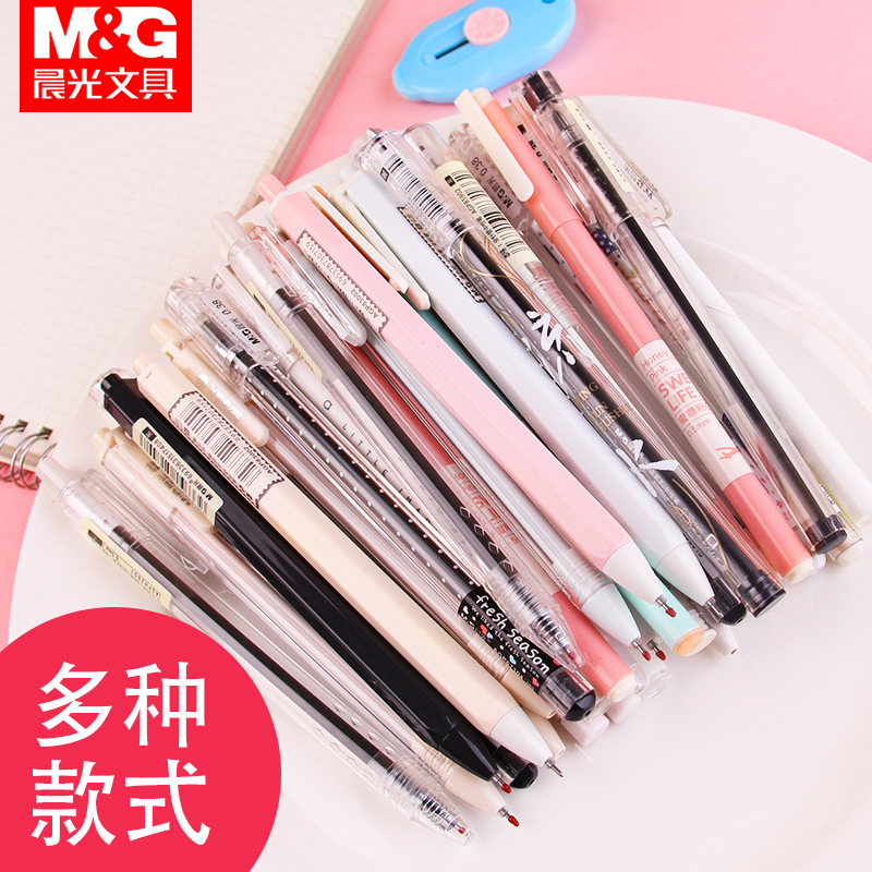 晨光中性笔圆珠笔女可爱心少女生笔芯黑色全针管子弹头0.5mm0.35mm0.38批发小清新水笔创意韩国学霸装学生用