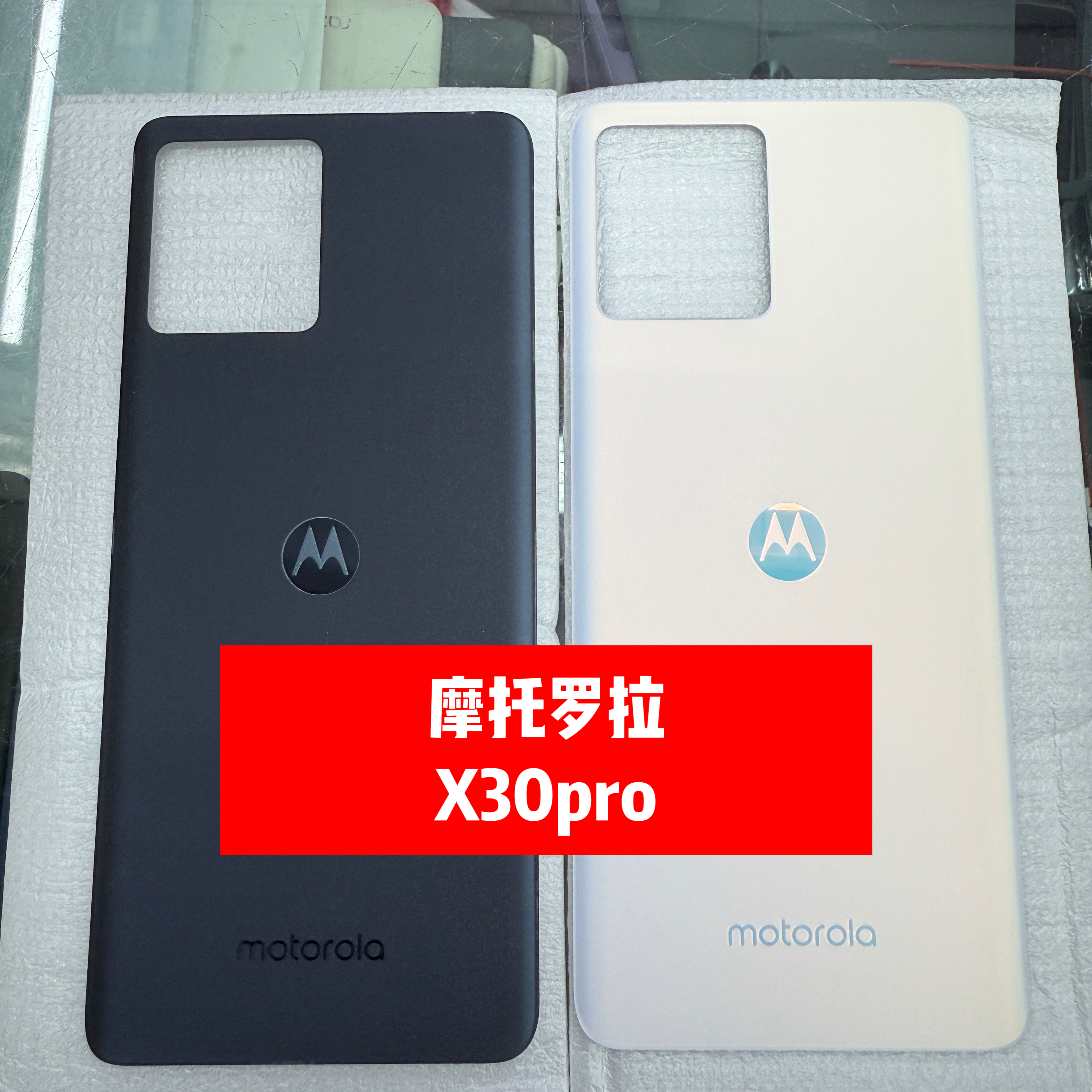适用motoX30Pro原装后盖XT2241-1手机外壳背壳拆机后盖摩托罗拉