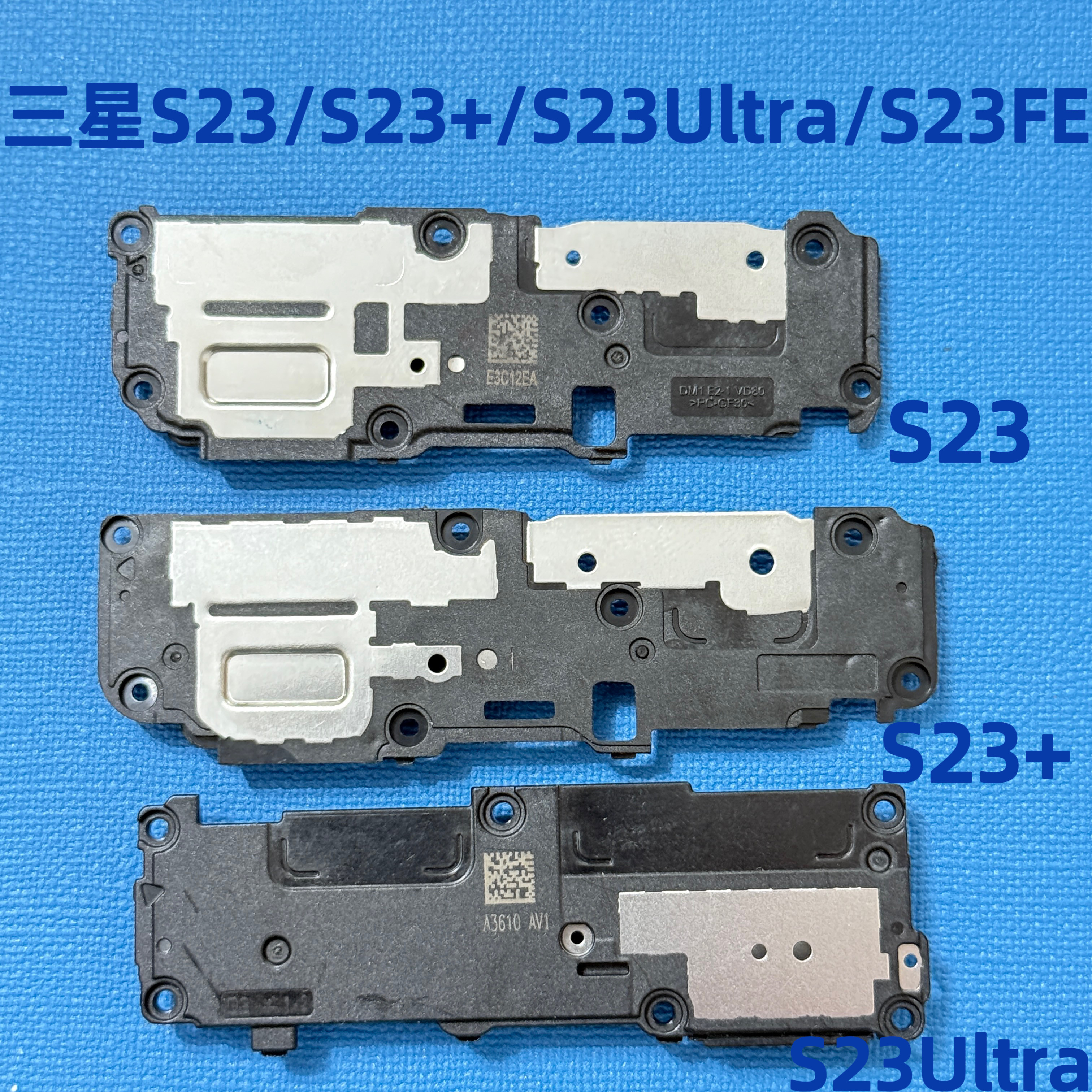适用三星S23ultra原装喇叭总成S23+喇叭S23听筒S91