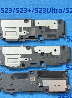 适用三星S23ultra原装喇叭总成S23+喇叭S23听筒S916 S918扬声器