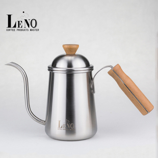 LENO304 不锈钢滴漏冲泡 欧式专业日本 细口壶木柄挂耳手冲咖啡壶