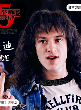 怪奇物语Eddie艾迪cos假发爆炸头毛胚可修剪表演搞怪万用毛全头套