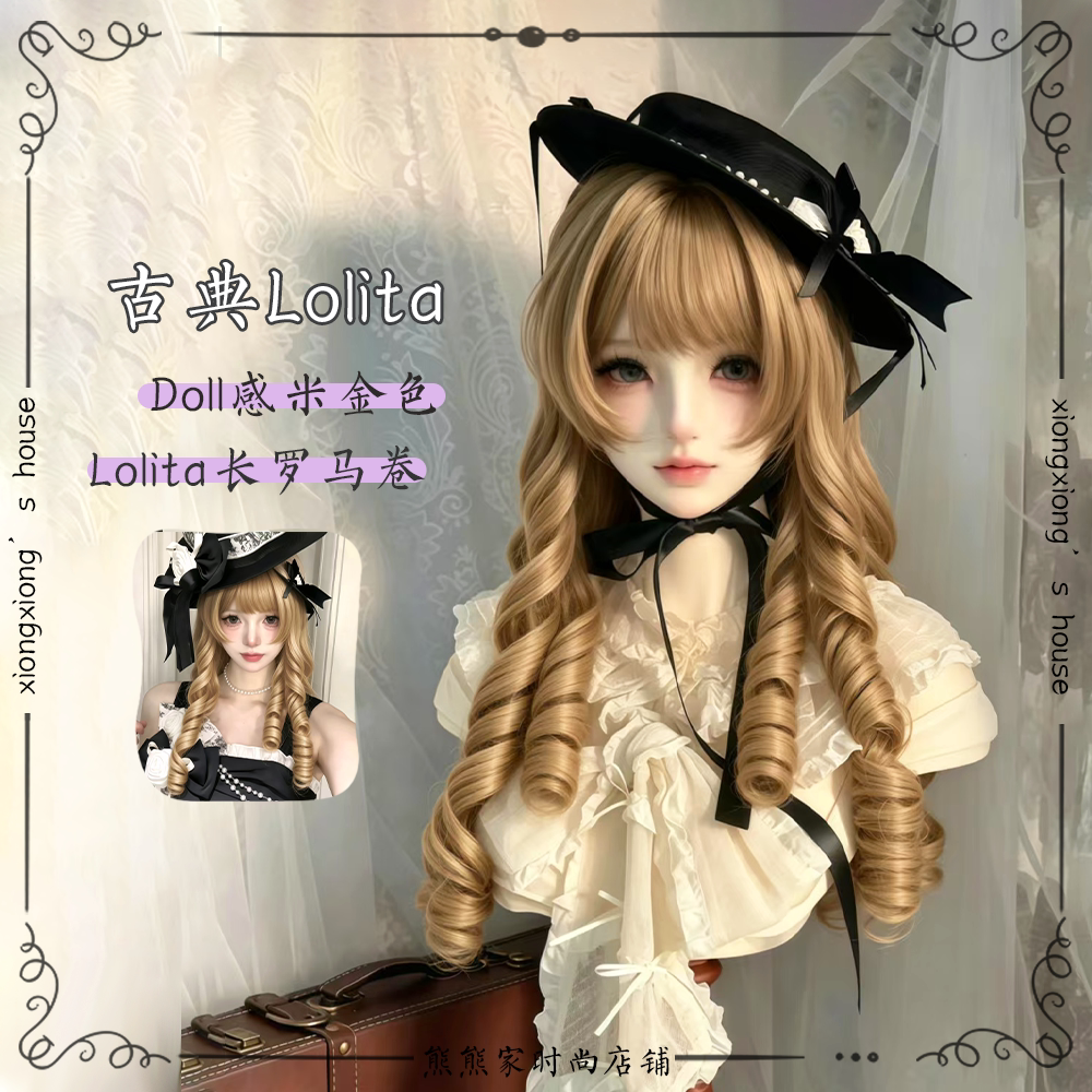 复古lolita假发女米金色长卷发Doll感公主卷萌系宫廷风洋娃娃发套图片