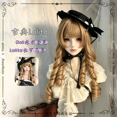 复古lolita假发女米金色长卷发Doll感公主卷萌系宫廷风洋娃娃发套
