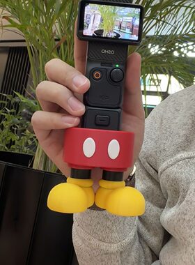 适配大疆Pocket3米奇相机底座