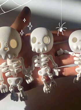 3d打印新款可爱的骨架骷髅小人全身学生可动玩具挂件摆件生日礼物