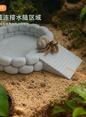 3d打印寄居蟹泡澡浴盆仿大理石小型爬宠专用澡盆不易溺水易清洁