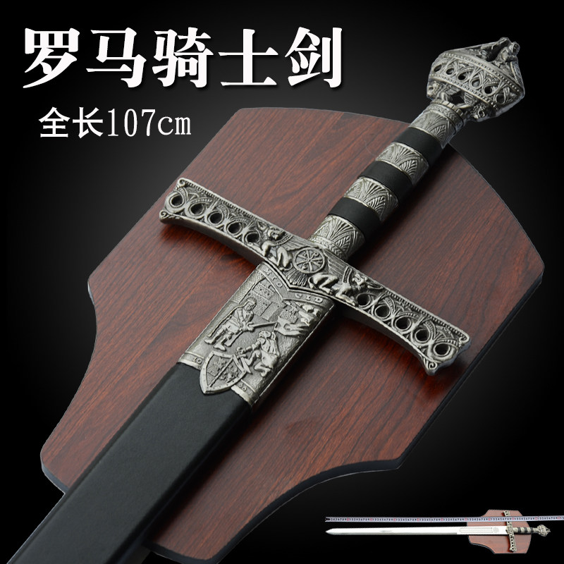影视动漫cos道具 古罗马圣殿骑士剑长剑 勇士道具配饰刀剑 未开刃