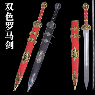 龙泉市不锈钢装饰剑影视刀剑古罗马剑欧式长剑收藏拍摄道具未开刃