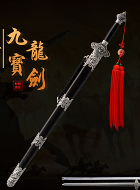 花纹钢地方特色手工艺刀剑