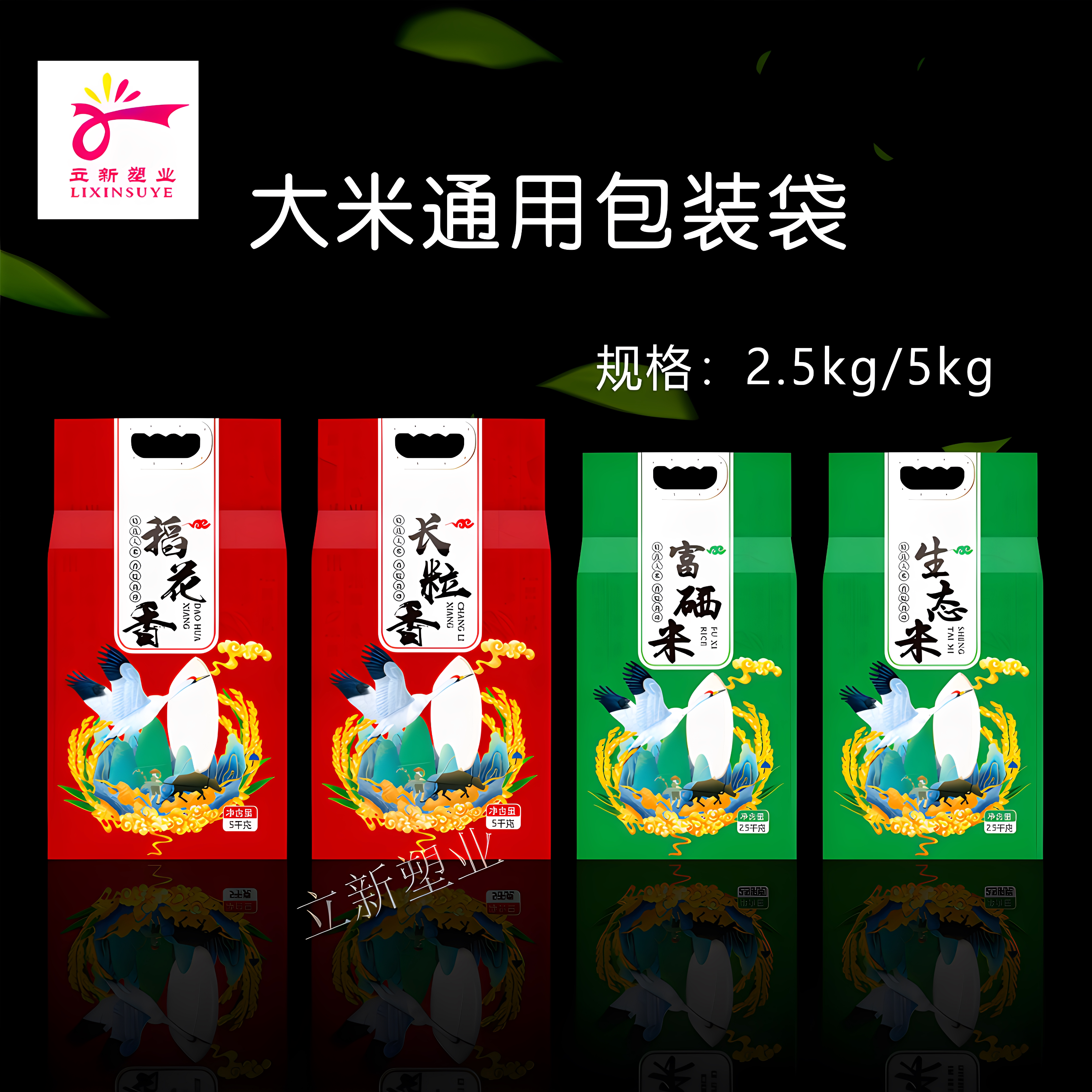 手提袋厂家直销食品级包装袋