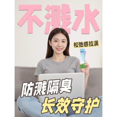 卫达泡泡多功能马桶防溅水产品