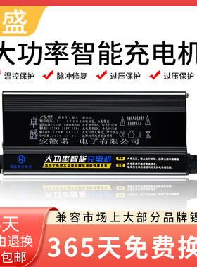 外卖电动车三元锂电池充电器60V铁锂8A48V72V10A快充铝壳充电机