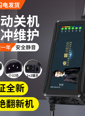 智能电动车电瓶充电器48V12AH60V20AH72爱玛雅迪台铃小刀铅酸通用