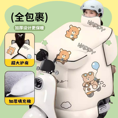 电动车挡风被冬季加厚2025新款