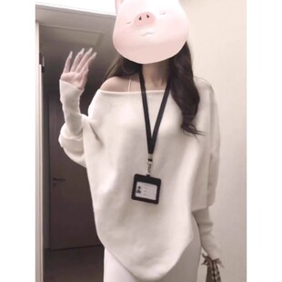 韩系慵懒风不规则露肩独特漂亮上衣 女早秋季 蝙蝠袖 斜肩毛衣针织衫