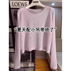 冰丝针织套头防晒罩衫女夏季薄款宽松高级感长袖T恤纯色短款上衣