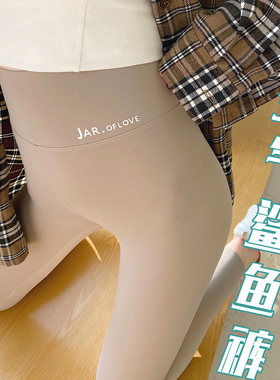 灰色鲨鱼皮裤女外穿春秋夏季薄款小个子2021大码瘦腿瑜伽高腰收腹