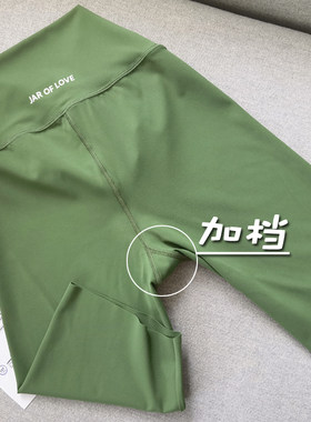 草绿色高腰收腹五分骑行瑜伽加档鲨鱼打底裤女夏季薄款透气速干短