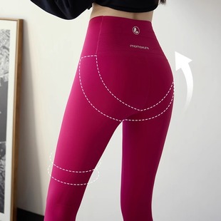蜻蜓野莓玫红色高腰收腹不卷边提臀瘦腿瑜伽鲨鱼裤 女春秋外穿加绒