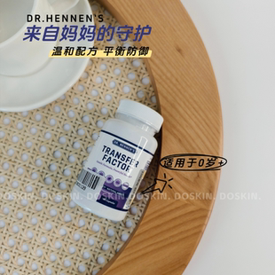 90颗 因子母乳免疫宝胶囊 瓶 IQ汉拿博士转移 美国Cell