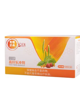 完美牌高纤乐高膳食纤维