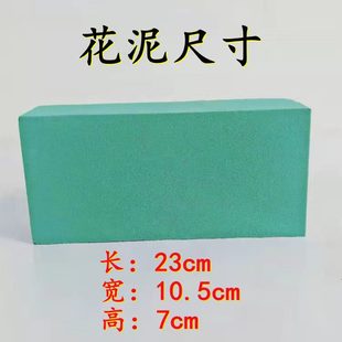 材料圆形包花底座吸水海绵插花材料 花泥块干花泥砖花束泥鲜花包装