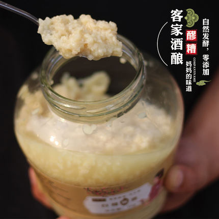 广东客家月子酒产后米酒甜酒酒酿白醪糟血黄酒2斤黑糯米酒