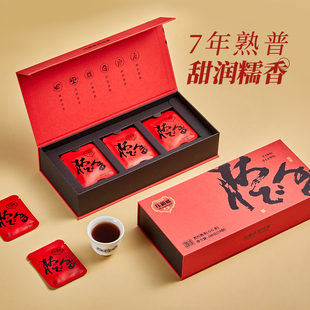 买1送1 压箱底 听香 2018年普洱熟茶小方片茶 一片一泡 18片/盒