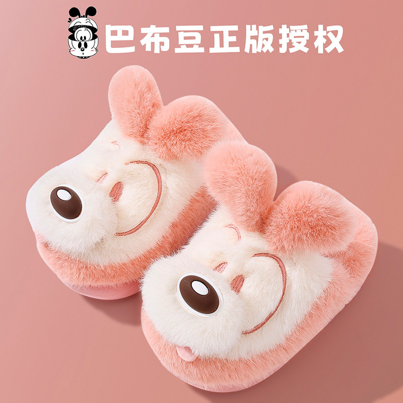 巴布豆儿童棉拖鞋新款秋冬季室内防滑保暖棉鞋女半包跟毛绒棉拖鞋