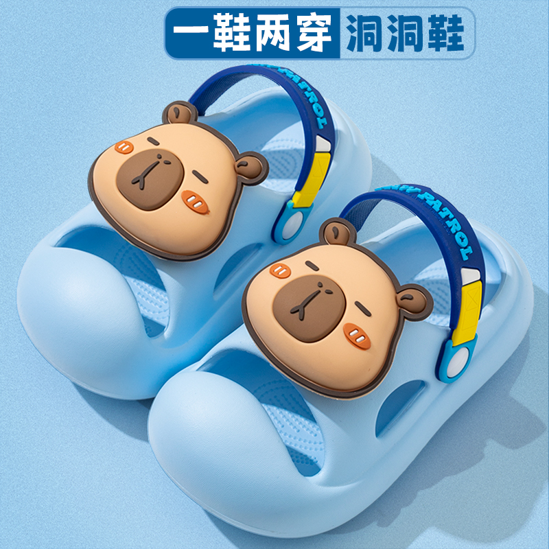 卡皮巴拉儿童洞洞鞋凉鞋一鞋两穿