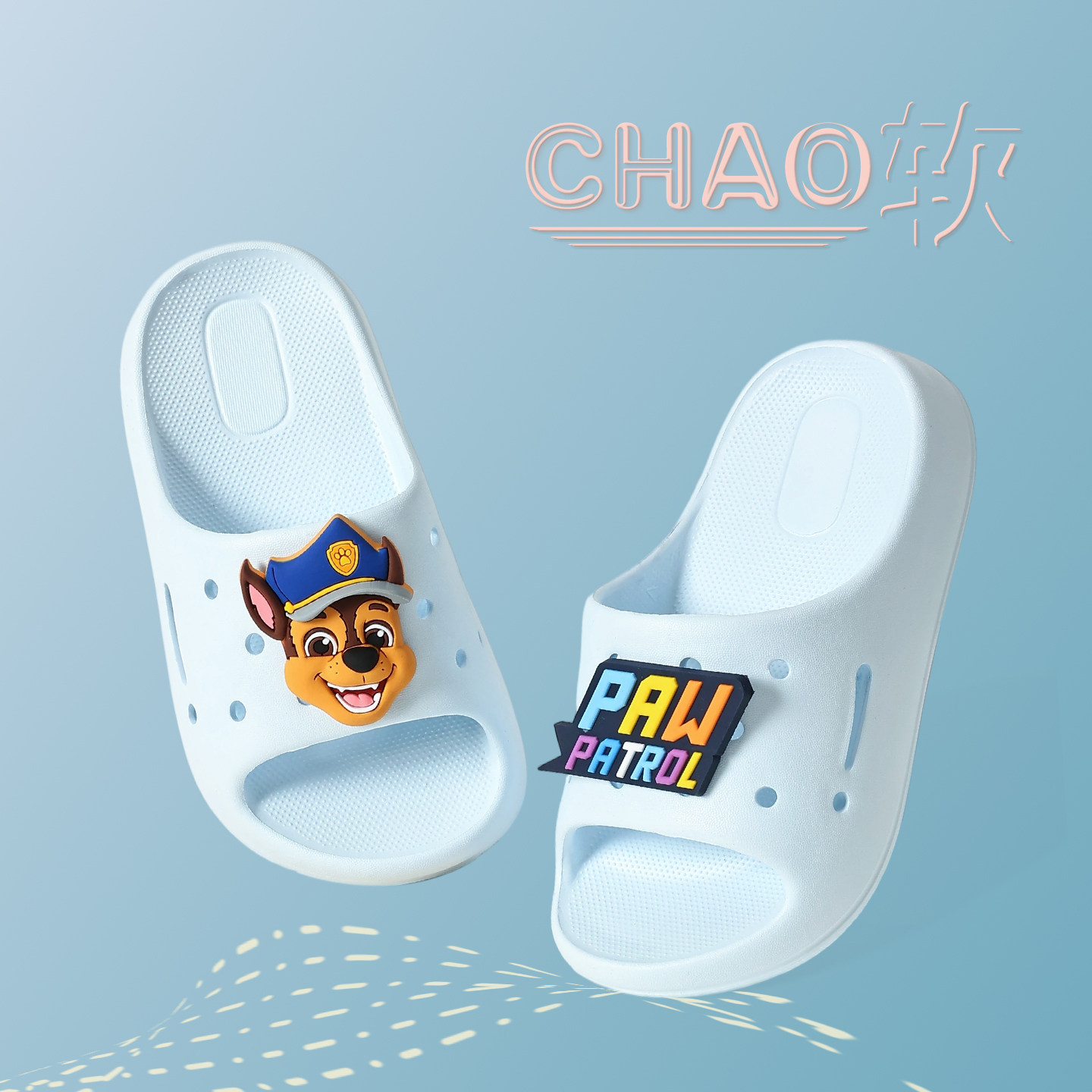汪汪队儿童拖鞋夏季男童女童室内家居防滑浴室洗澡软底女孩凉拖鞋