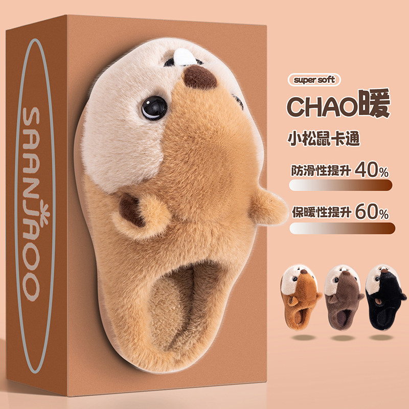儿童棉拖鞋创意卡通7-13岁棉鞋男中大童保暖防滑软底家居包跟棉鞋