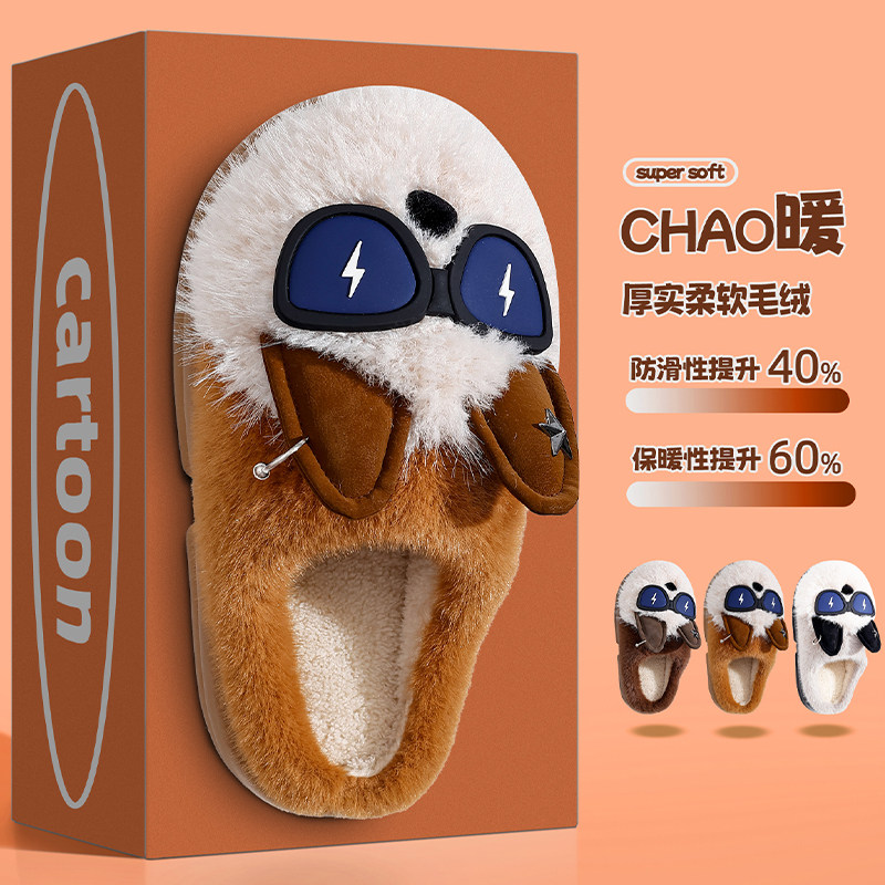 棉拖鞋男士秋冬季室内家居家防滑厚底可外穿踩屎感毛毛绒保暖男款