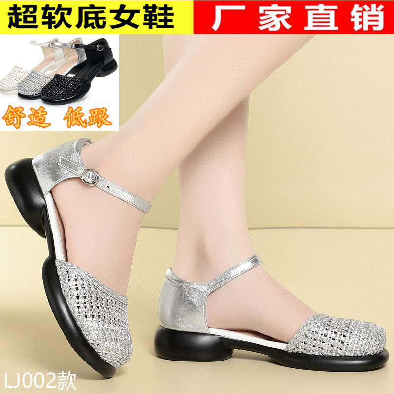 真皮中跟妈妈凉鞋夏季新款编织百搭包跟中空镂空包头凉鞋软底女鞋