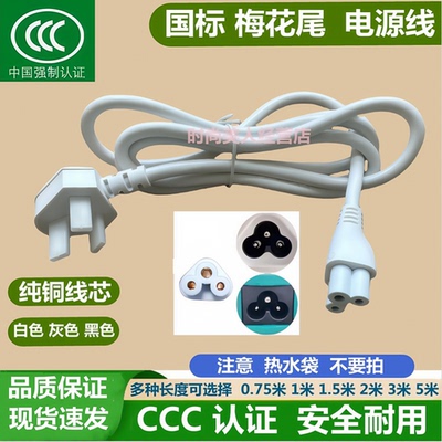 摩飞mr6060水壶电源线养生保温杯