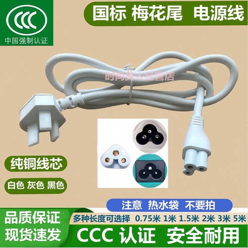 摩飞mr6060水壶电源线养生保温杯