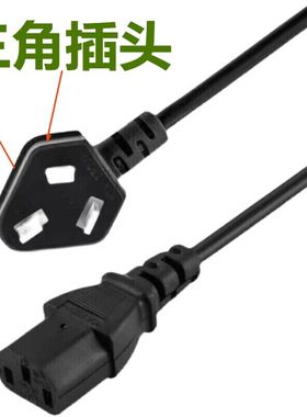 适用海信85寸液晶电视机 85E7F   TPW32V69H 品字尾电源线纯铜芯
