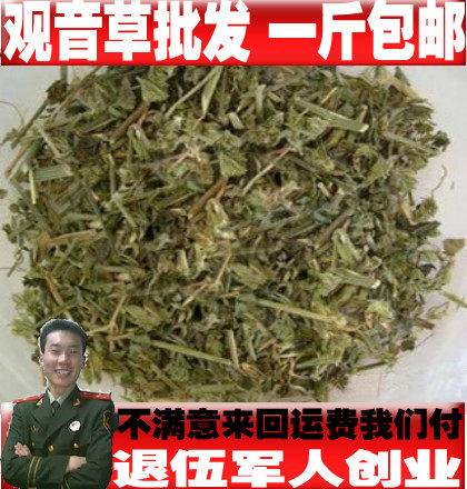 药王堂退伍军人创业点承诺如下：一、实体店进驻网店批发中药材、花茶、香料以及其它农副产品也可抓药。二、不销售假冒伪劣中药材，有毒中药材。三、客户收到货不满意随时可无理由退货，来回运费小店承担（赠送有运费险）让客户无后顾之忧，四、实行任意两件包邮活动，单品包邮宝贝和特殊宝贝除外，新疆西藏地区不包邮。