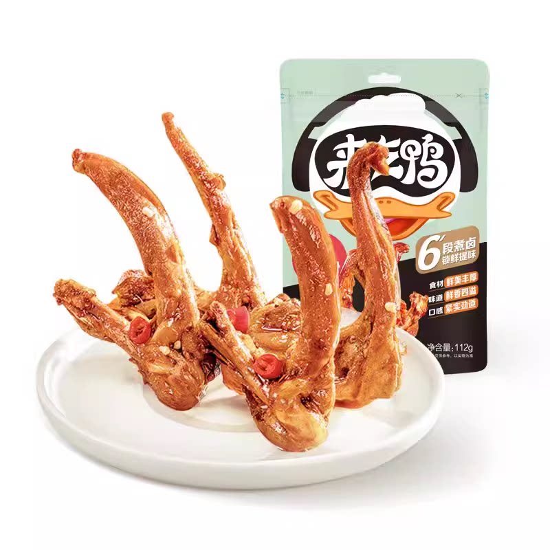 来伊份来吃鸭甜辣鸭锁骨70g卤味鸭架鸭货零食
