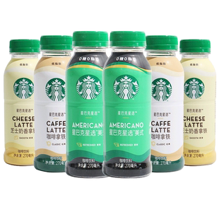 starbucks星巴克 星选美式芝士奶香拿铁即饮咖啡270ml*15瓶装饮料