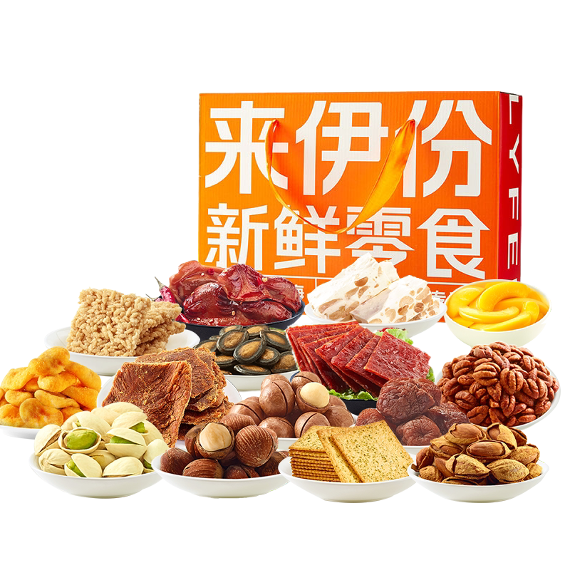 来伊份300型团购礼盒公司福利坚果礼盒