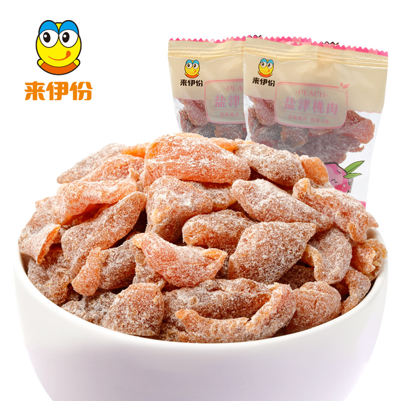 To Iraq were Yanjin peach meat 300g Preserved fruit Dried fruit Peach Seedless Meirou leisure time snacks snackin the Snacks/Nuts/Specialty , Confection/Class dates/Plum/Dried fruit , Peaches  category - from Buy2taobao.com to provide professional Taobao agent buy service