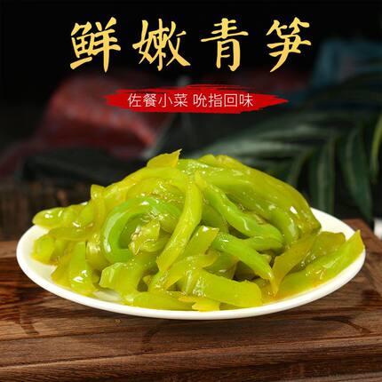 香脆爽口青笋条莴苣条下饭菜袋装500克红油笋条即食香辣笋丝