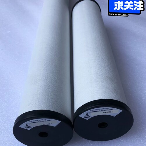 德国Beko滤芯 贝克欧滤芯 FE5030F FE5030G