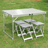1.2米加长户外折叠桌椅套装 便携铝合金露营烧烤野餐促销 摆摊桌子