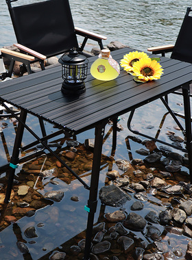 户外折叠桌便携式桌椅铝合金野餐露营野营烧烤黑色升降桌子蛋卷桌