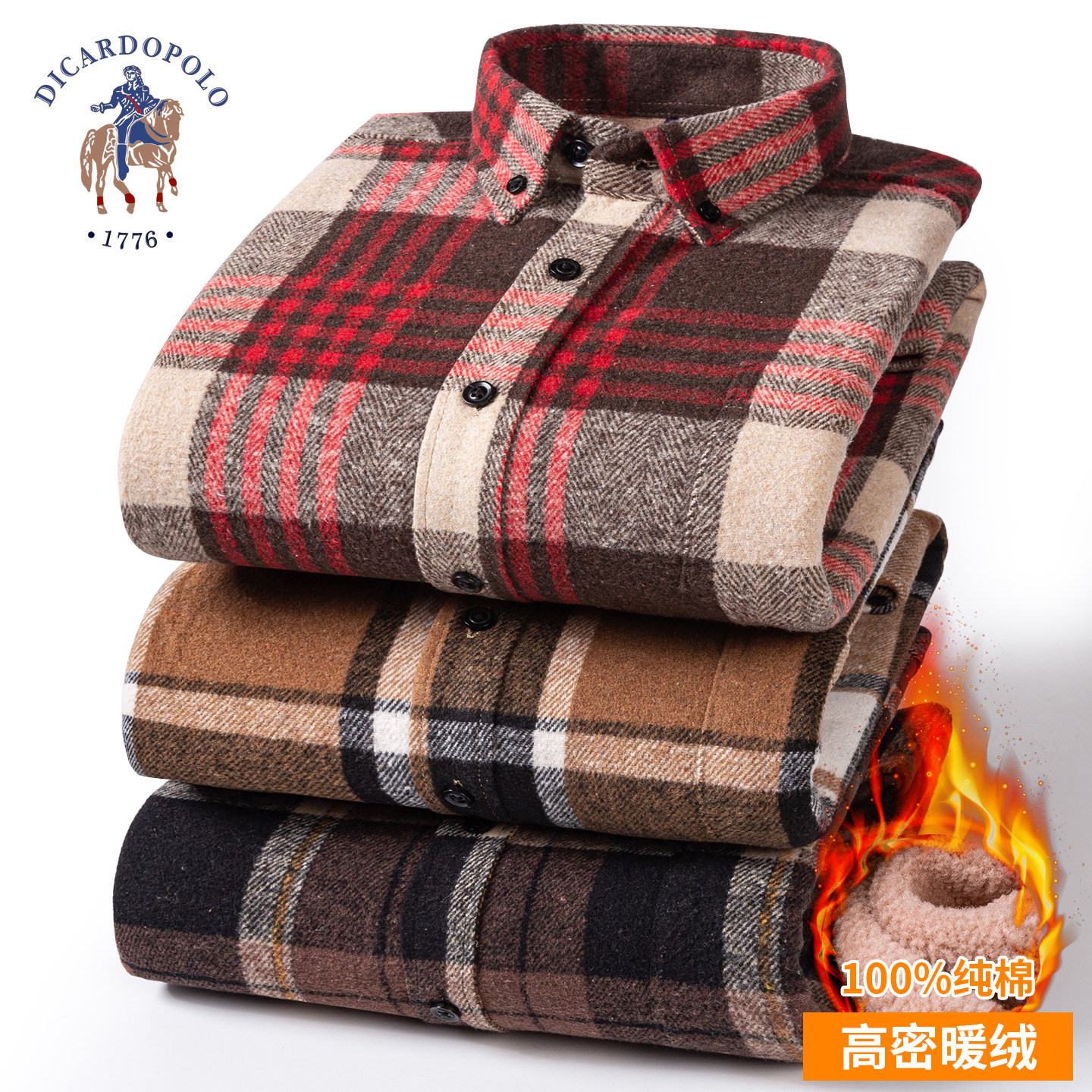 保罗100%纯棉磨毛格子加绒衬衫