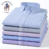 纯棉长袖 全棉男式 牛津纺男士 中青年休闲大码 条纹衬衣 衬衫 保罗春季