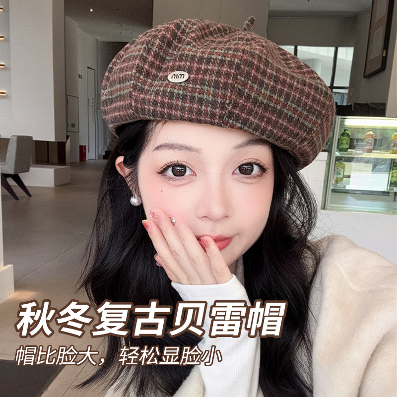 八角贝雷帽女大头围显脸小春秋复古格纹英伦风南瓜帽百搭画家帽子